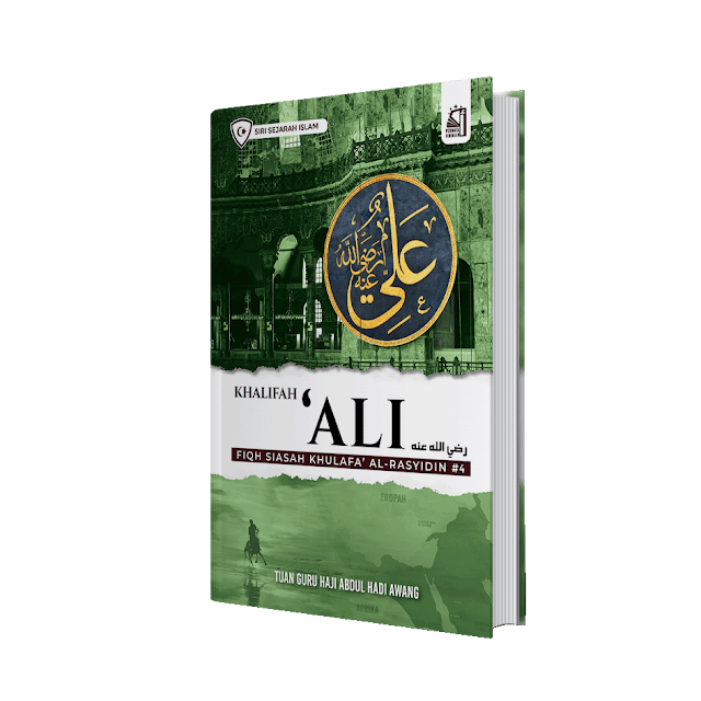 Buku Fiqh Siasah Khalifah Saidina ‘Ali bin Abi Talib RA?