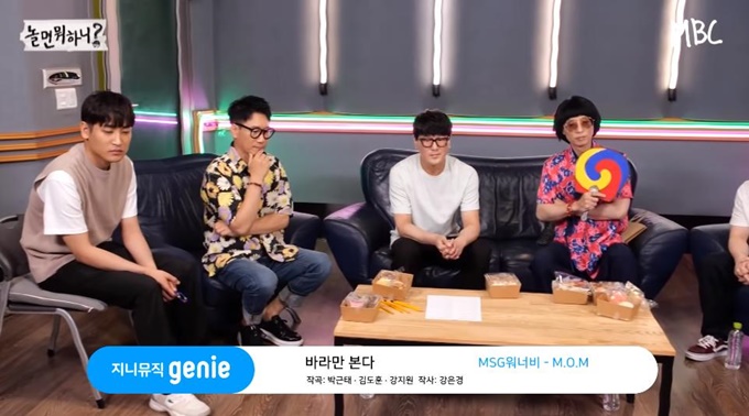 '놀면 뭐하니' 100회 기념 콘서트 개최, SG워너비·빅마마·V.O.S ...