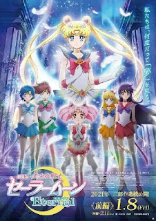 Sailor Moon Eternal La película parte 1