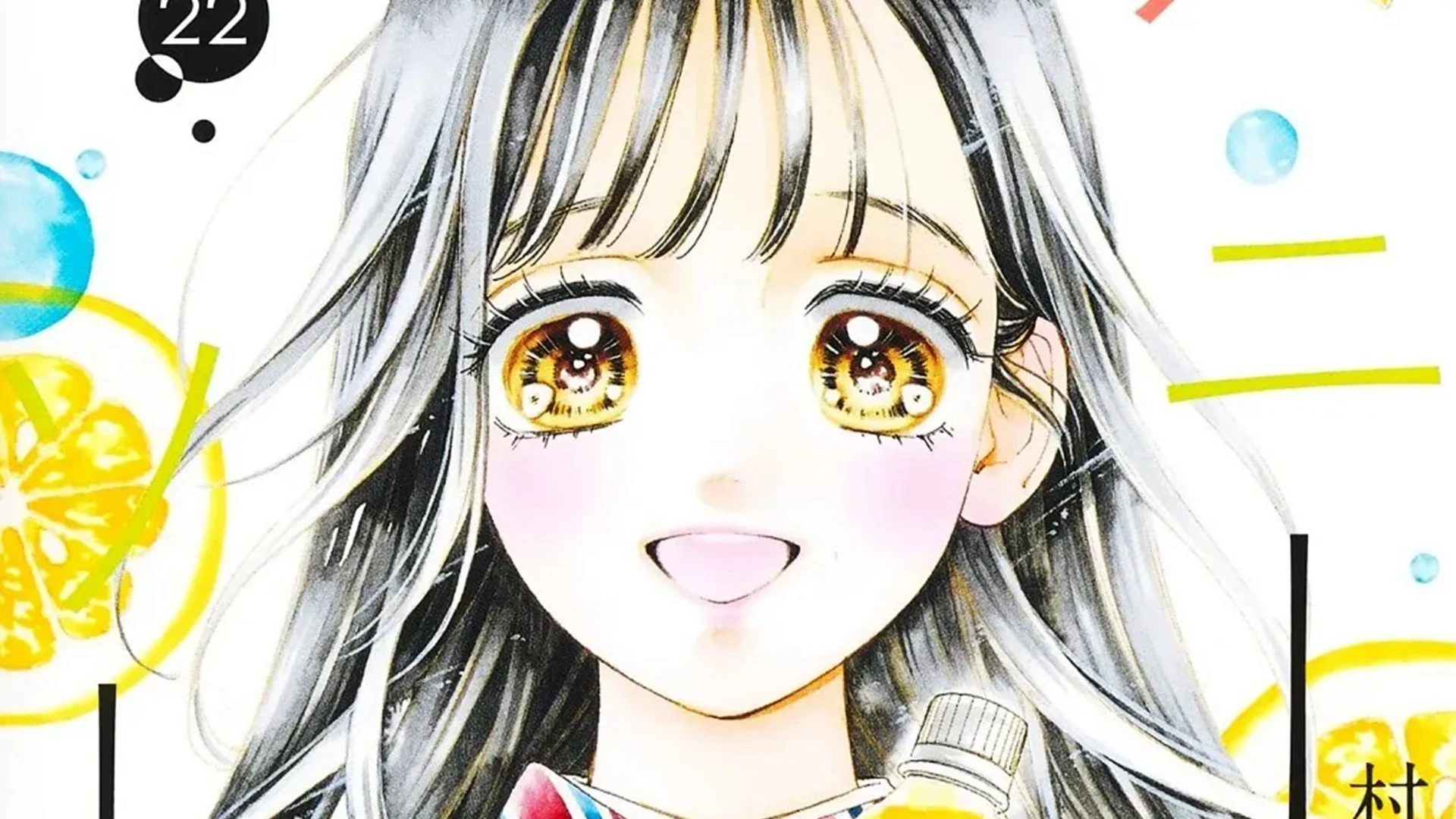 O mangá shoujo Honey Lemon Soda pode ter um anime