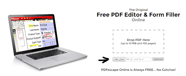 PDF Editor - pdfescape