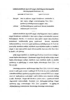 SCERT அரசு உயர்நிலை மற்றும் மேல்நிலைப் பள்ளிகளில் 10 ஆம் வகுப்பு பயிலும் மாணவர்களுக்கு Basic Quiz - ஒவ்வொரு சனிக்கிழமையும் நடத்துதல்-சார்பு