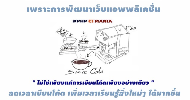 http://phpcodemania.com/