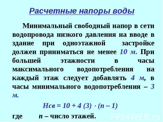 Услуги сантехника в Москве и Московской области