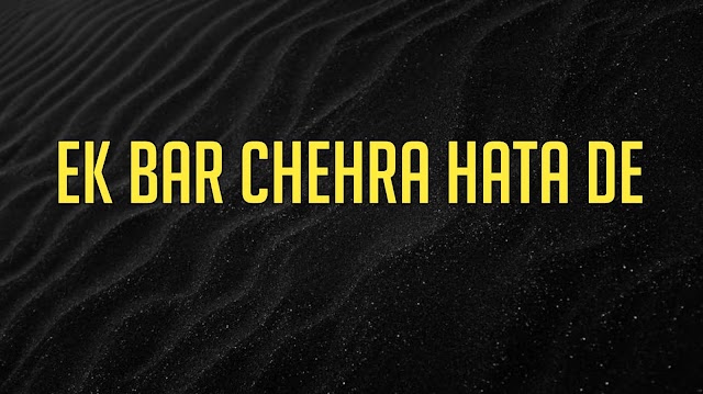 Ek Bar Chehra Hata De Ringtone Download