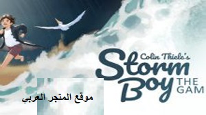 تحميل لعبة Storm Boy للاندرويد لعبة ستورم بوي تنزيل لعبة Storm Boy تنزيل لعبة ستورم بوي Storm Boy للاندرويد والايفون والكمبيوتر تنزيل لعبة Storm Boy