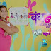 Bandhan Saari Umar Humein Sang Rehna Hai Episode 121 Full On Zee Tv 25-02-2015