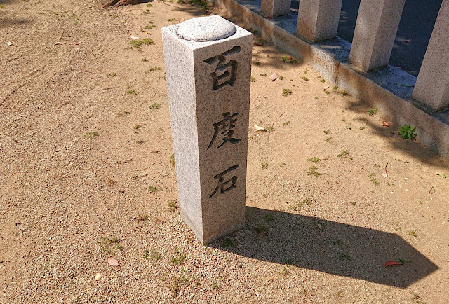 高見神社(松原市)