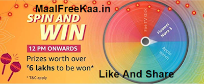 Diwali Spin And Win 6 Lakh Prizes