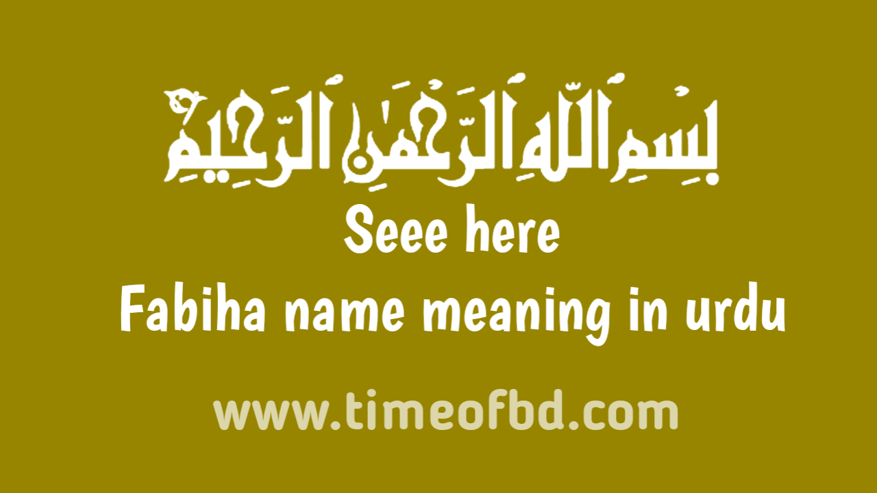 Fabiha name meaning in urdu, اردو میں فبیحہ نام کا معنی ہے