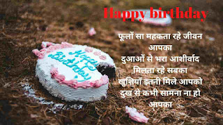 best pihu happy birthday dear pihu , dear pihu