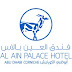 Al Ain Palace Hotel Latest Jobs 2022