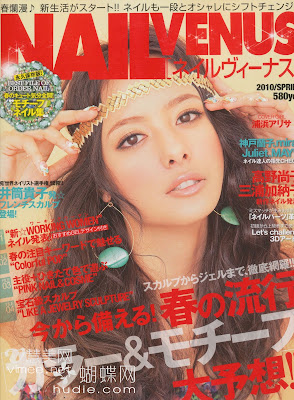 Scans | Nail Venus Spring 2010