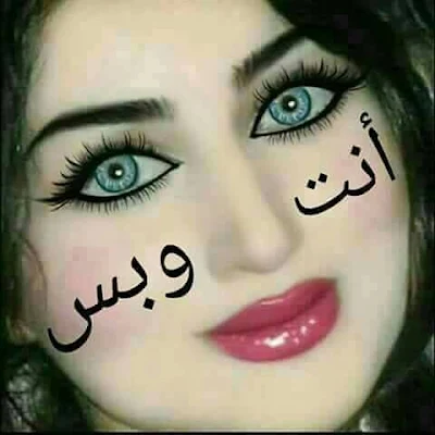 نتيجة بحث الصور عن صور بنات