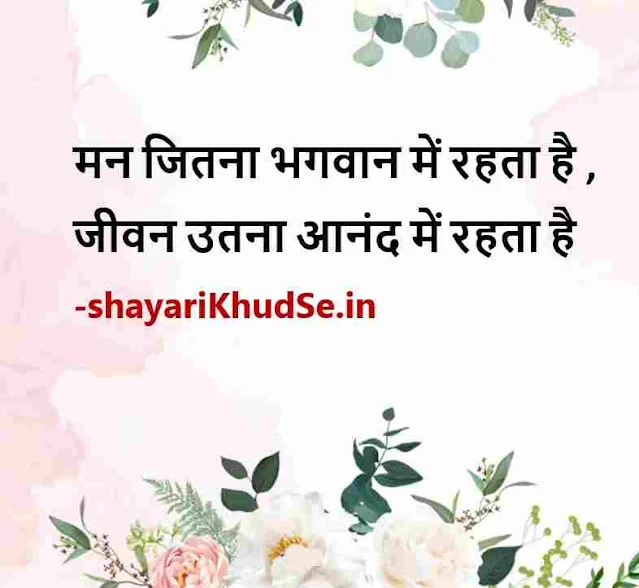 waqt shayari images in hindi, waqt shayari dp, waqt shayari in hindi images download