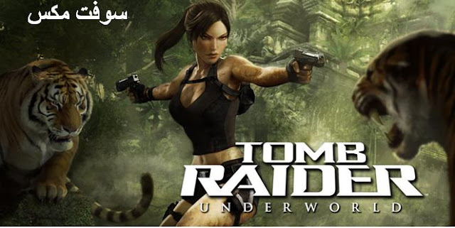 تحميل لعبة تومب رايدر tomb raider كاملة للكمبيوتر والموبايل من ميديا فاير كاملة الاجزاء