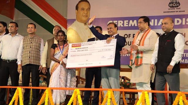 Assam CM  distributes financial assistance to beneficiaries of Doloo TE