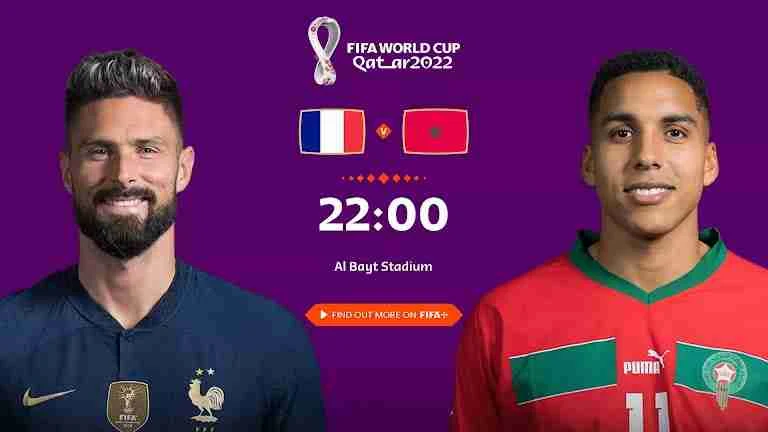 بث مباشر مباراة المغرب و فرنسا جودة عالية