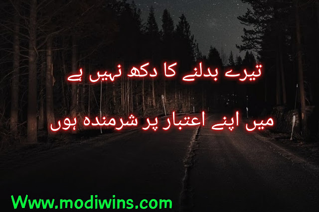 sad poetry, sad poetry poetry, sad love poetry, deep sad poetry, love and sad poetry, sadness poetry in urdu, poetry sad urdu, sad poetry books, sad poetry in english, poetry sad quotes, sad poetry for broken heart, sad urdu poetry, sad poetry in urdu text, sad poetry in urdu 2 lines, life sad poetry in urdu, sad poetry pics, very sad poetry, sad poetry about life, sad poetry sms in urdu 2 lines text messages, deep sad poetry in urdu, sad poetry in hindi, alone sad poetry in hindi, sad poetry about life, sad spoken poetry tagalog,