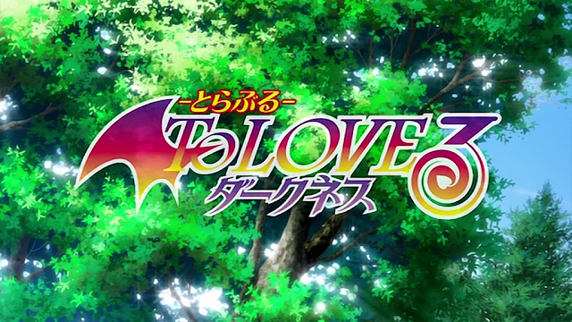 To Love-Ru Darkness OVA DVD Episode 5-6