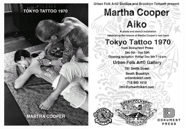 Tokyo Tattoo 1970