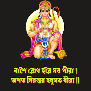 5 Most Powerful Chaupaiya of Hanuman Chalisa