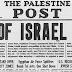 Quando padrino di Israele era l'URSS