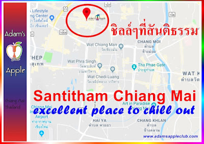 Santitham Chiang Mai excellent place to chill out.Also, "Adam's Apple Club" Chiang Mai's oldest and most famous Gay Bar is based in Santitham.