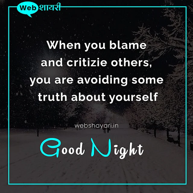 good night quote image