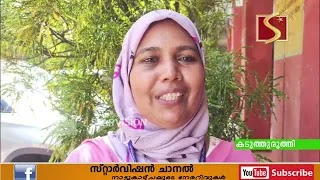 ബഷീര്‍ അനുസ്മരണവും സ്‌കൂള്‍ റേഡിയോ ടൈറ്റില്‍ സോങ് ഉദ്ഘാടനവും