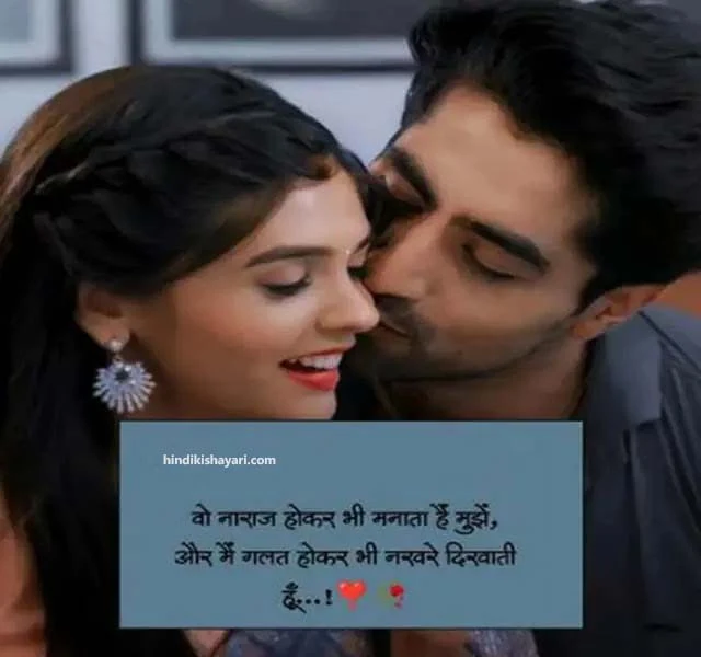 love shayari, love shayari in hindi, love shayari 2 line, true love shayari, romantic love shayari, love shayari status, sad love shayari, famous love shayari, one-sided love shayari, boyfriend true love shayari, love shayari for my husband, emotional love shayari, heart touching love shayari, funny love shayari, love shayari, romantic shayari, love shayari in hindi, sad shayari in hindi, love shayari in hindi for girlfriend, mohabbat shayari, love story shayari, pyar ki shayari, best love shayari,