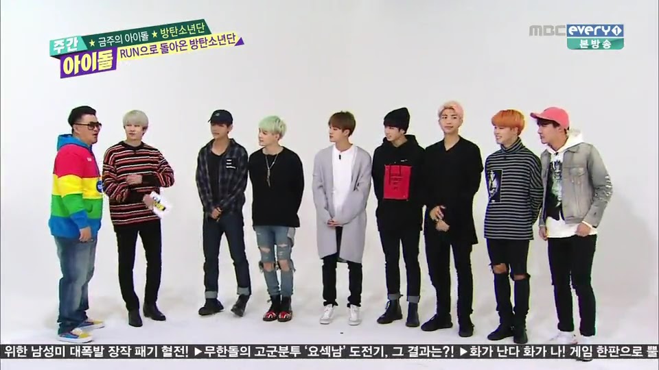 ✖ terbaru ✖  Weekly Idol 217 Sub Indo