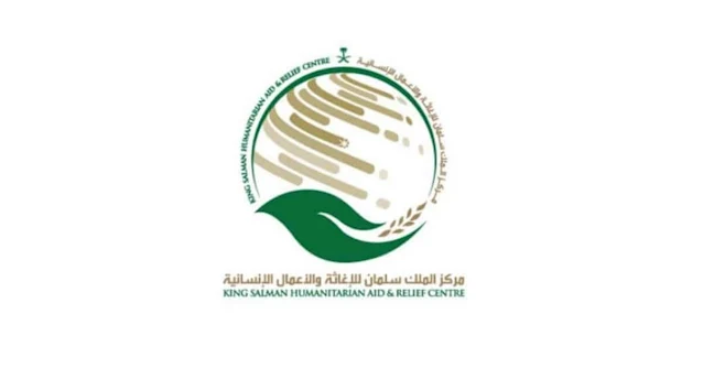 مركز الملك سلمان للإغاثة والأعمال الإنسانية هو منظمة إنسانية غير ربحية مقرها في السعودية، ويهدف إلى تقديم المساعدات الإنسانية والإغاثية للمتضررين من الأزمات والكوارث في مختلف أنحاء العالم. تأسس المركز في عام 2015، ومنذ ذلك الحين عمل على تنفيذ مشاريع متعددة في مجالات مثل الصحة، التعليم، الإيواء،