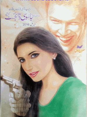 Jasoosi Digest April 2016 pdf