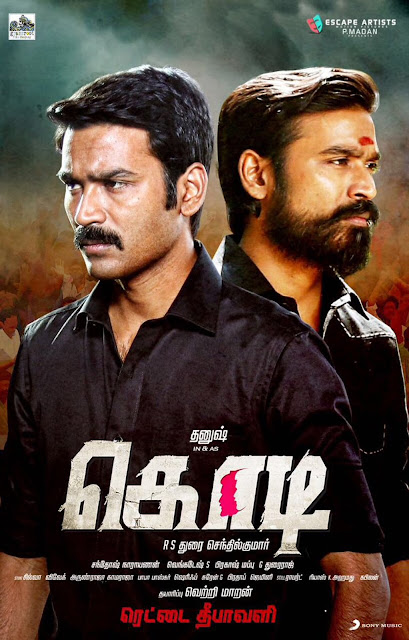 Kodi, Kodi First Look,, Kdi motion poster, kodi movie, Kodi dhanush, kodi first look poster, dhanush in kodi movie, kodi movie first look, dhanush kodi movie stills,Kollywood news, Tamil movies,hero dhanush movies, hero dhanush, movie