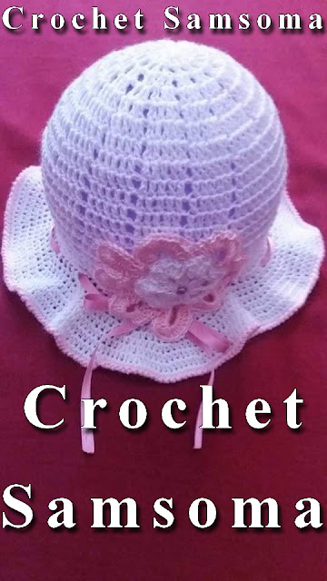 كروشيه قبعة صيفي . كروشيه قبعة صيفي للبنوتات . كروشيه قبعة شمس . crochet Gorro de verano . .  crochet a baby summer hat  . crochet Bonnet of summer .  Crochet summer chapeau crochet . 