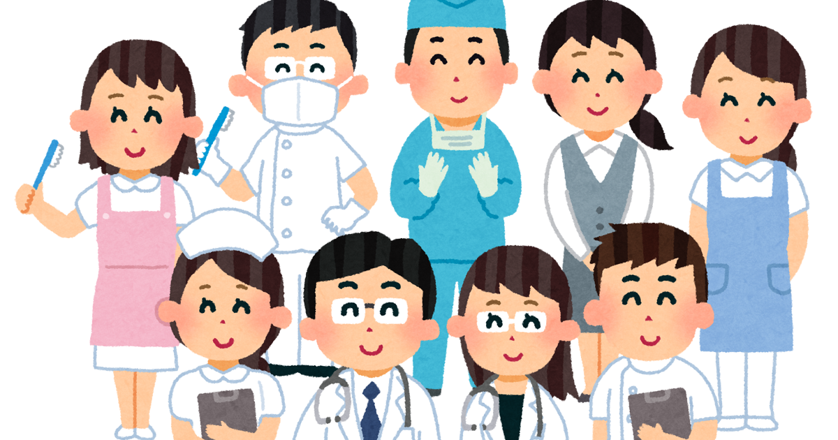 医療チーム 医療従事者のイラスト かわいいフリー素材集 いらすとや 医療チーム 医療従事者のイラスト かわいいフリー素材集 いらすとや