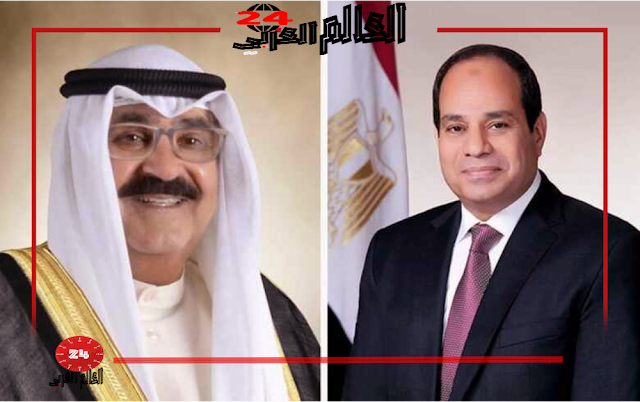 الرئيس السيسى يستقبل  أمير الكويت لبحث الملفات الاقليمية ذات الاهتمام المشترك