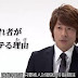 綜藝 賤嘴二人組 ロンドンブーツ1号2号 田村淳part2 Tacolin的部落格beta版