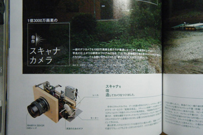 DSCF3148.JPG