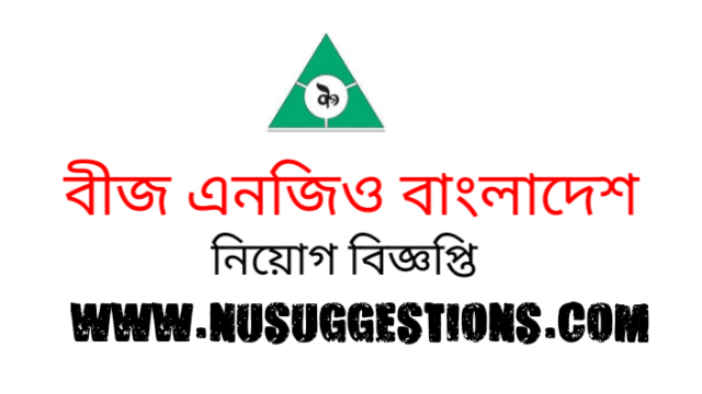 BEES NGO bangladesh job Circular 2022