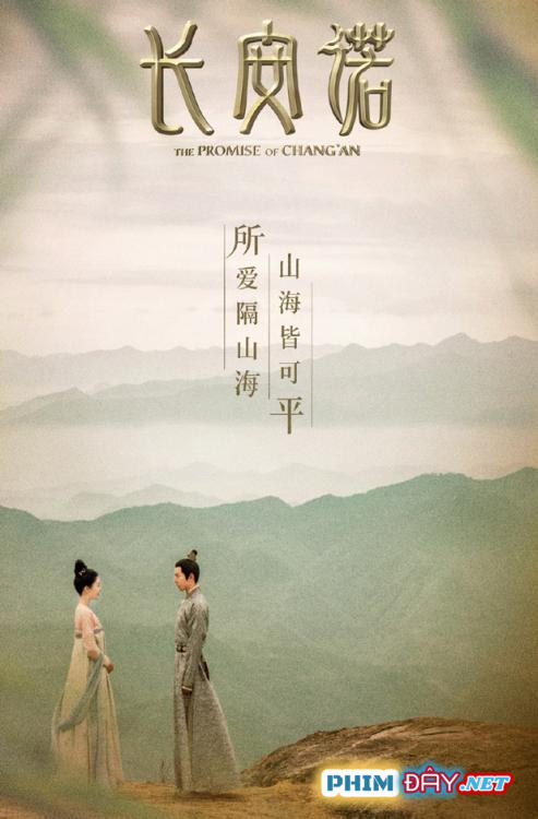 Trường An Nặc - The Promise of Chang’an (2020)