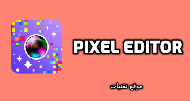 https://www.te9nyat.com/2019/11/pixel-editor.html