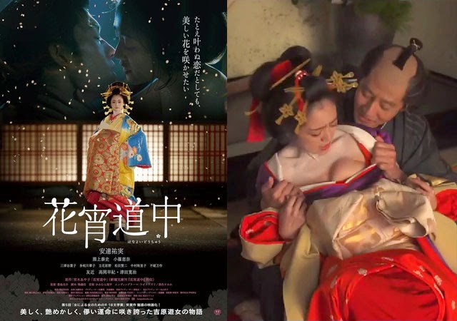 安達祐実 花宵道中 オールヌード 恥ずかしかった 年ぶり主演映画は 大変 兄貴torrent 安達祐実 花宵道中 オールヌード 恥ずかしかった 年ぶり主演映画は 大変 兄貴torrent