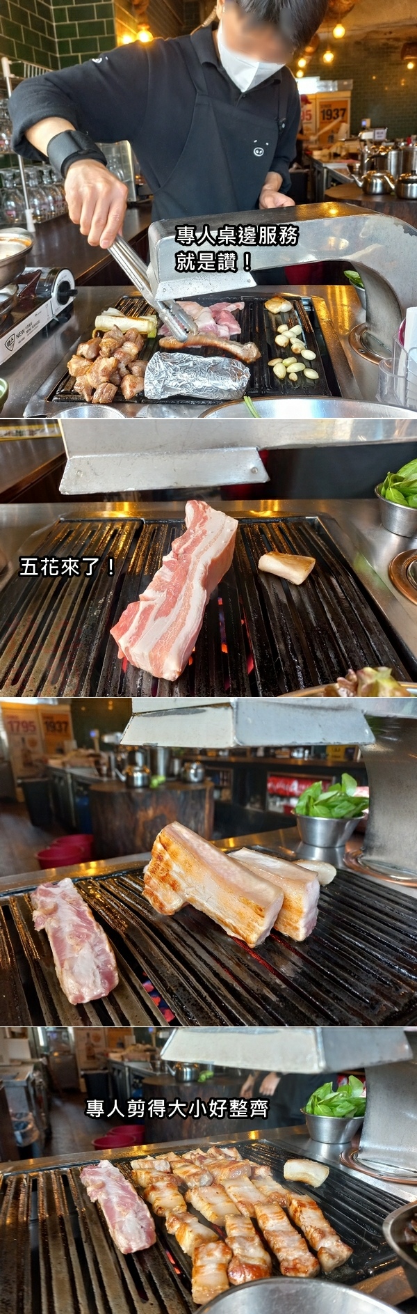 金豬食堂烤肉｜米其林必比登推薦