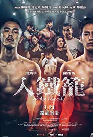 We Are Legends (2019) Subtitle Indonesia Full Movie