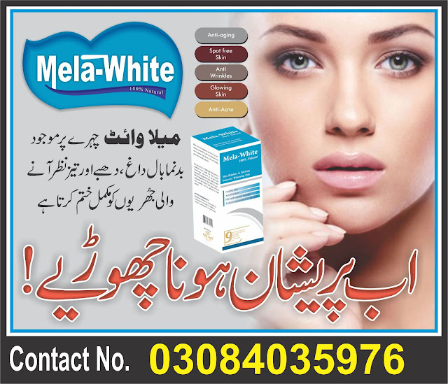  mela white skin whitening pills in pakistan|glutathione skin  whitening injections in Lahore