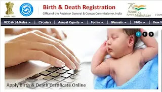 New Birth-Death Registration Rules