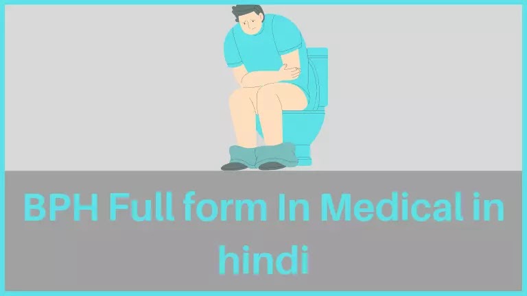Bph full form, bph ka full form, bph full form in hindi, bph full form in medical, bph full form in medical, full form of bph