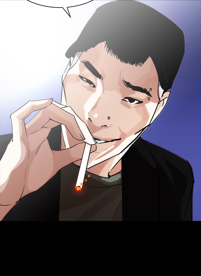 Lookism ตอนที่ 253